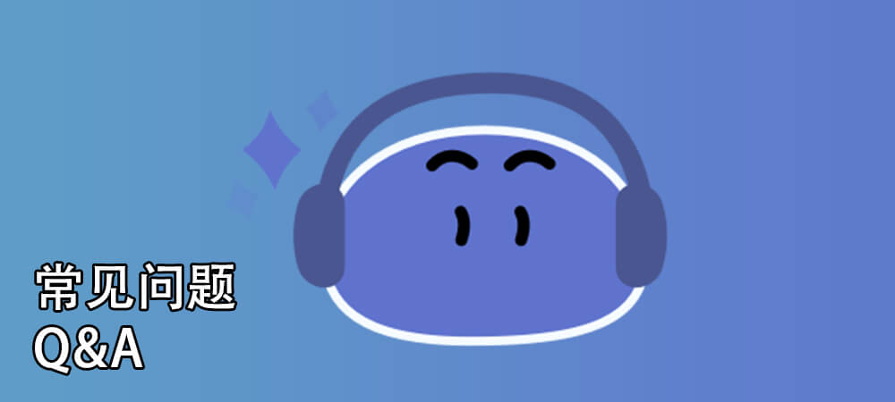 团子有损音频修复Q&A（1）